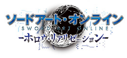 『ソードアート・オンライン ―ホロウ・リアリゼーション―』レイドボス戦や武器種など新情報が公開、仲間とのサブイベントCGも