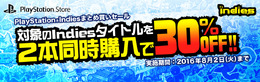 PS Storeにてインディー作品まとめ買いセール開催、『東方紅輝心』『Mighty No. 9』などまとめ買いで30％オフ