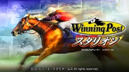 さあ、調教の時間だ！『Winning Postスタリオン』でお馬と戯れる夏のプレイレポ