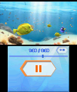 “ゲーム疲れ”を解消! 最大級の「飛び出し感」で眼の筋肉を鍛える『EYERESH for ニンテンドー3DS』登場