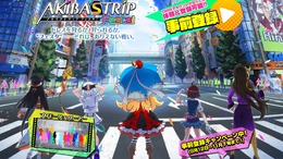 脱衣アクション再来！ 『AKIBA'S TRIP Festa!』Android/PC向けに展開…「いちゃラブ体験版」を配信開始