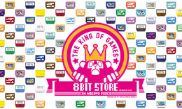 レトロゲームグッズが集う期間限定ストア「8bit Store」が名古屋に登場…KOG商品やゲーム関連雑貨を取り扱い