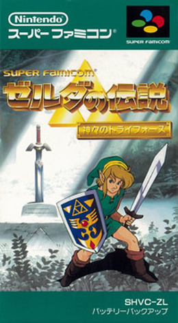 【hideのゲーム音楽伝道記】第46回：『ゼルダの伝説 神々のトライフォース』 ― 光と闇、2つの世界で繰り広げられるリンクの冒険を彩る音楽