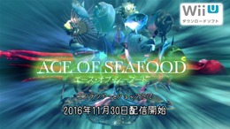 マグロやカニが光線で戦う『ACE OF SEAFOOD』Wii U版が11月30日配信決定…海産物の戦力はととのった