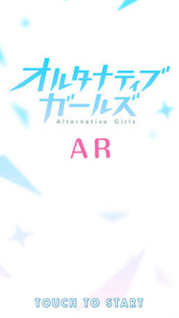 コミケ91に『オルタナティブガールズ』ブースが出展！AR対応アプリのリリースも決定