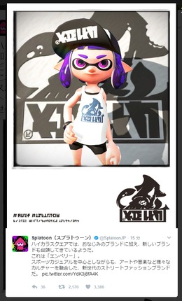 『スプラトゥーン2』には新ブランド「エンペリー」が登場、さまざまなカルチャーと融合したデザインが特徴