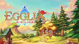 『EGGLIA～赤いぼうしの伝説～』iOS/Android向けに配信開始―サイコロで探索する異色RPG