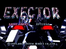 アーク初のゲームソフト『EXECTOR』がゲームアーカイブスに登場―PS3/PS Vita/PSP向けに配信開始