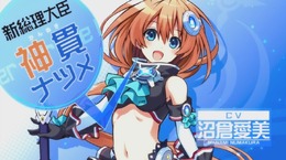 コンパイルハート、『塔亰Clanpool』発表！ 美少女揃いの“内閣”が「黒界議事塔」に挑む