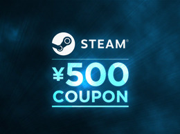 Steam購入500円引！ペイパルが数量限定クーポンキャンペーン開催