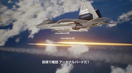『エースコンバット7』gamescom出展映像を公開！ 息を飲む空戦シーンや物語の一端なども収録