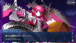 【読者アンケート】『FGO』もらうならメカエリチャンorメカエリチャンII号機、どっち？結果は…