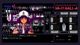 PC98風味のちょっと大人なADV『VA-11 HALL-A』国内発売！PC版も日本語実装