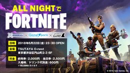 「All Nightでフォートナイト」、プロゲーマーたぬかな選手参戦！