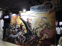 『ラブプラスEVERY』『閃の軌跡IV』『ハイパースポーツ R』などが盛り上がるコナミブースレポート！【TGS2018】