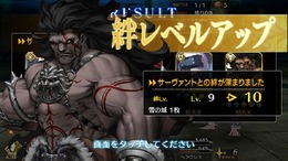 「『FGO』で最初に絆レベル10にした理由は？」─推しか、支援系か、それとも“あの”サーヴァントだから？【アンケート】