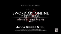 「SAO」家庭用ゲーム最新作『SWORD ART ONLINE Alicization Lycoris』発表―舞台はアリシゼーション編！