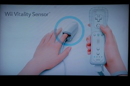 「Wiiバイタリティセンサー」は正式名称?