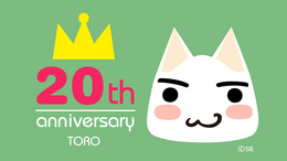 『どこでもいっしょ』20周年プロジェクト始動！新作アプリやサンリオによるデザインプロデュースなどを発表