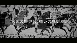 『デモンエクスマキナ』大塚明夫氏のナレーションで贈る最新映像「人類の歴史は、戦いの歴史だ。」公開！9月13日の発売が迫る