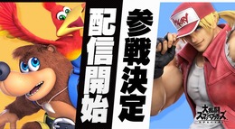 『スマブラSP』新参戦ファイターや『ポケモン ソード・シールド』続報、懐かしの名作のリメイクや新展開も続々と！【「Nintendo Direct 2019.9.5」まとめ】