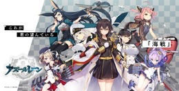 『アズレン』10月1日より課金アイテムが値上げ―値段上昇に伴いダイヤ入手量も増加