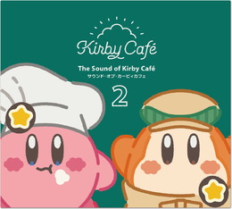 カービィカフェを彩る15曲の新作BGMが収録！CD第2弾「サウンド・オブ・カービィカフェ2」12月12日より先行発売決定