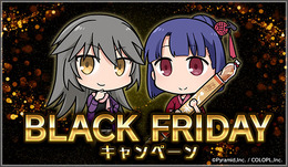 『アリスギア』新アクトレス「東雲 チヱ」と相棒の「御蔵座 梓希」が登場！「BLACK FRIDAY」キャンペーン開催中