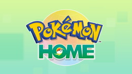 『ポケモンHOME』配信開始！ポケモン整理＆交換を補助するスイッチ/スマホ向けクラウドサービス