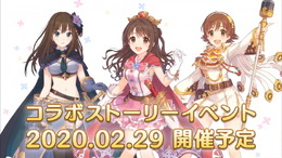 『プリコネR』×『デレステ』コラボ開催決定！島村卯月、本田未央、渋谷凛の「ニュージェネレーションズ」がゲームへ登場