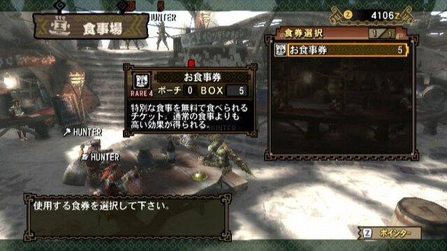 6日連続!MH3がますますわかる「まだ間に合う!モンスターハンター3」、第5回「砂塵の大都市“ロックラック”」