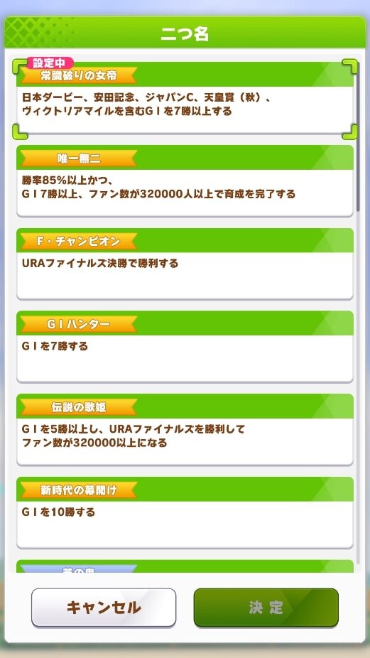 『ウマ娘』応援ミッションも開催中のGIレース「ヴィクトリアマイル」間もなく開幕！2008年勝利“ウオッカ”の偉大な足跡【特集】