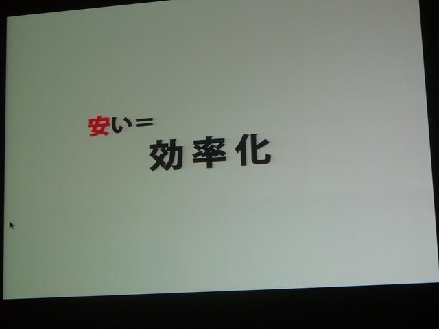 【CEDEC 2009】「安い、早い、美味い」カプコン流開発キーワード