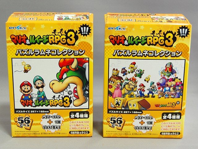 タックパーツではなく、ジグソーパズル「パズルラムネコレクション」・・・週刊マリオグッズコレクション第50回