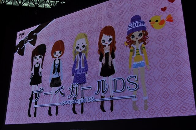 【TGS2009】辻希美もオシャレファッションを披露～「プーペガール」がニンテンドーDSになって登場