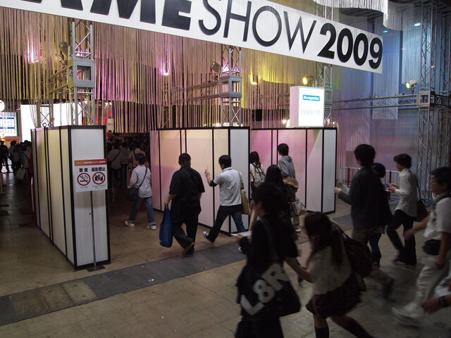 【TGS2009】晴天の開幕！東京ゲームショウ2009一般日スタート！