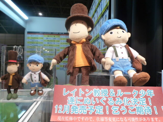 【TGS2009】三英貿易、今年もマリオやカービィのぬいぐるみを販売！人気商品はカーバンクル