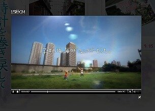 ナミダ舞うアドベンチャーゲーム『サクラノート ～いまにつながるみらい～』TVCM公開