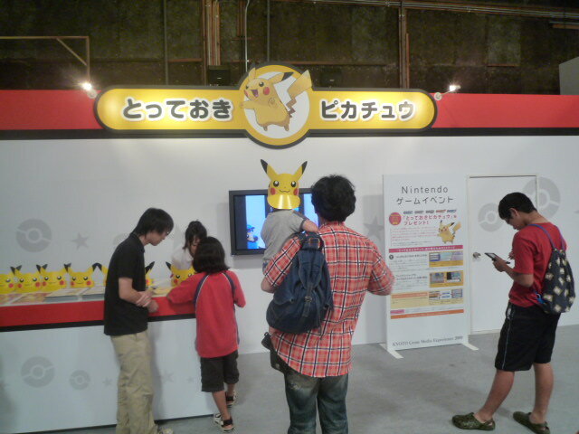 【KYOTO Cross Media Experience 2009】京都でNintendoゲームイベント！朝から多くのファンが駆けつける