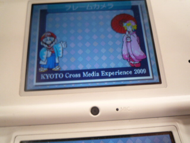 【KYOTO Cross Media Experience 2009】京都でNintendoゲームイベント！朝から多くのファンが駆けつける