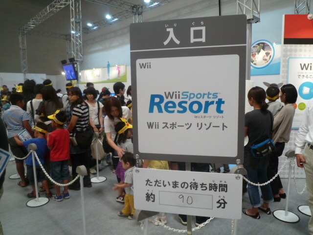 【KYOTO Cross Media Experience 2009】京都でNintendoゲームイベント！朝から多くのファンが駆けつける