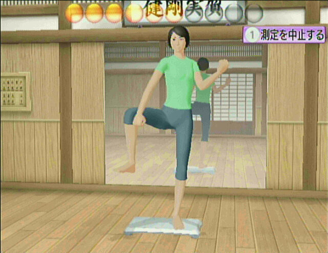 アイソメトリック＆カラテエクササイズ Wiiで骨盤Fitness