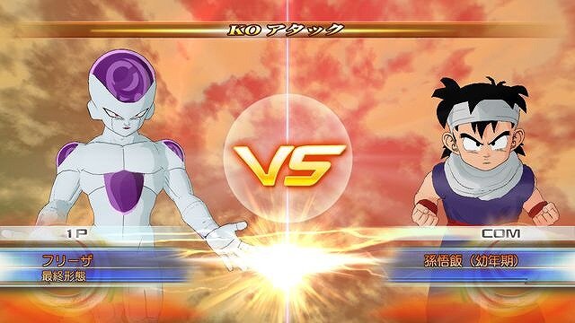 ドラゴンボール レイジングブラスト