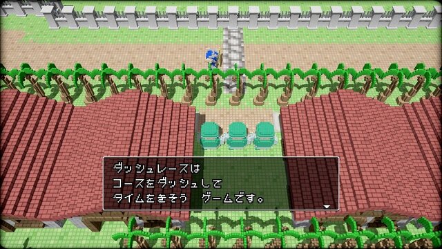 3Dドットゲームヒーローズ