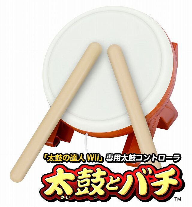 太鼓の達人Wii ドドーンと2代目!