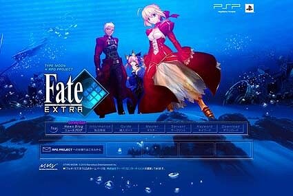 『Fate/EXTRA 』公式サイト更新！限定版に同梱されるfigmaの写真公開も