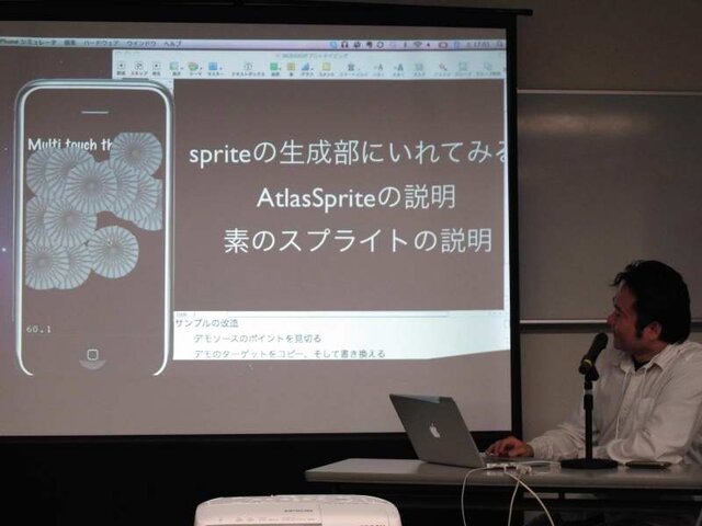 【MSM2009】iPhoneで日本初のヒット作を連発するゼペット宮川氏が語る「プロトタイプ開発の重要性」