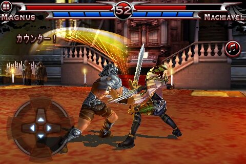 ゲームロフトのiPhoneアプリ2種に無料体験版が！『ブレインチャレンジ2：Think Again!』『Blade of Fury～怒りの剣士～』 