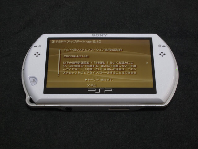 本日発売！「PSPgo」ファーストインプレッションレポート！