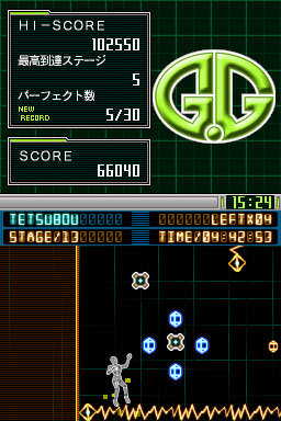 G.Gシリーズ TETSUBOU